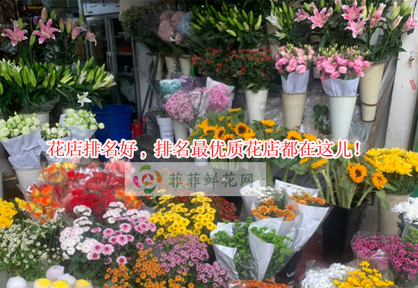 晋中榆社县花店排名,晋中榆社县最优质花店都在这儿!