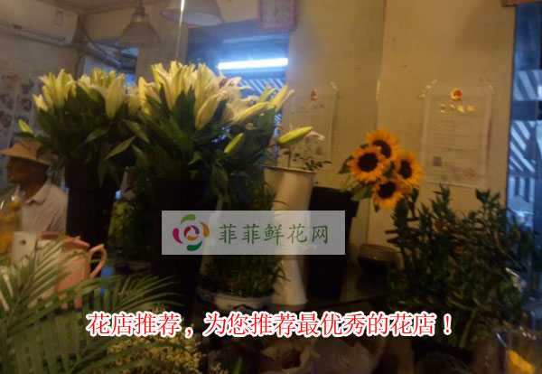 晋中榆社县花店推荐,为您推荐晋中榆社县最优秀的花店!